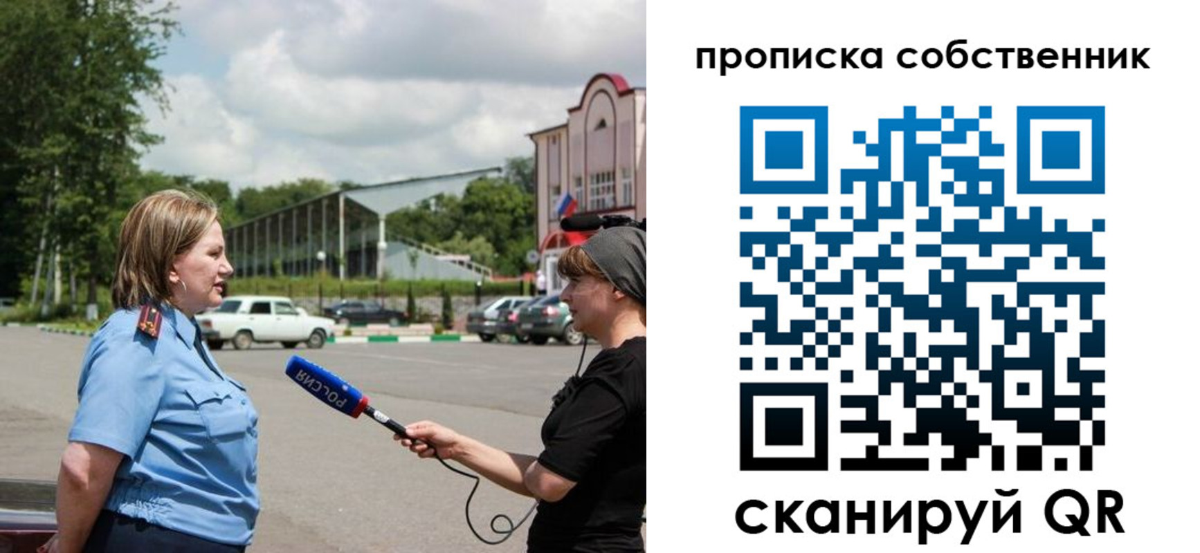 прописка штамп в Тайшете